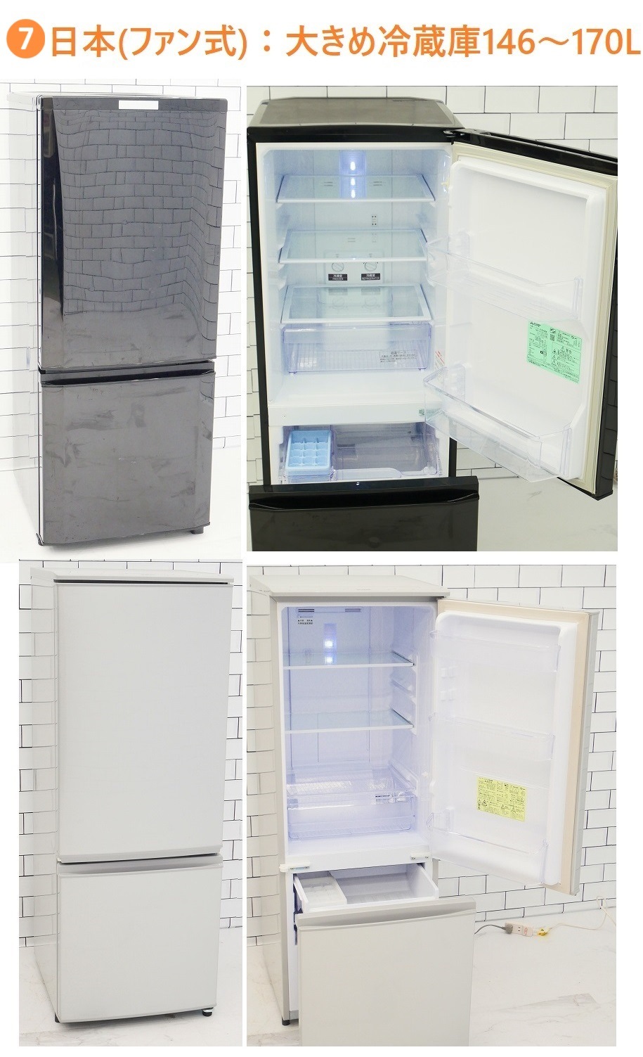 選べる中古家電3点セット(冷蔵庫+洗濯機+電子レンジ)/新生活応援