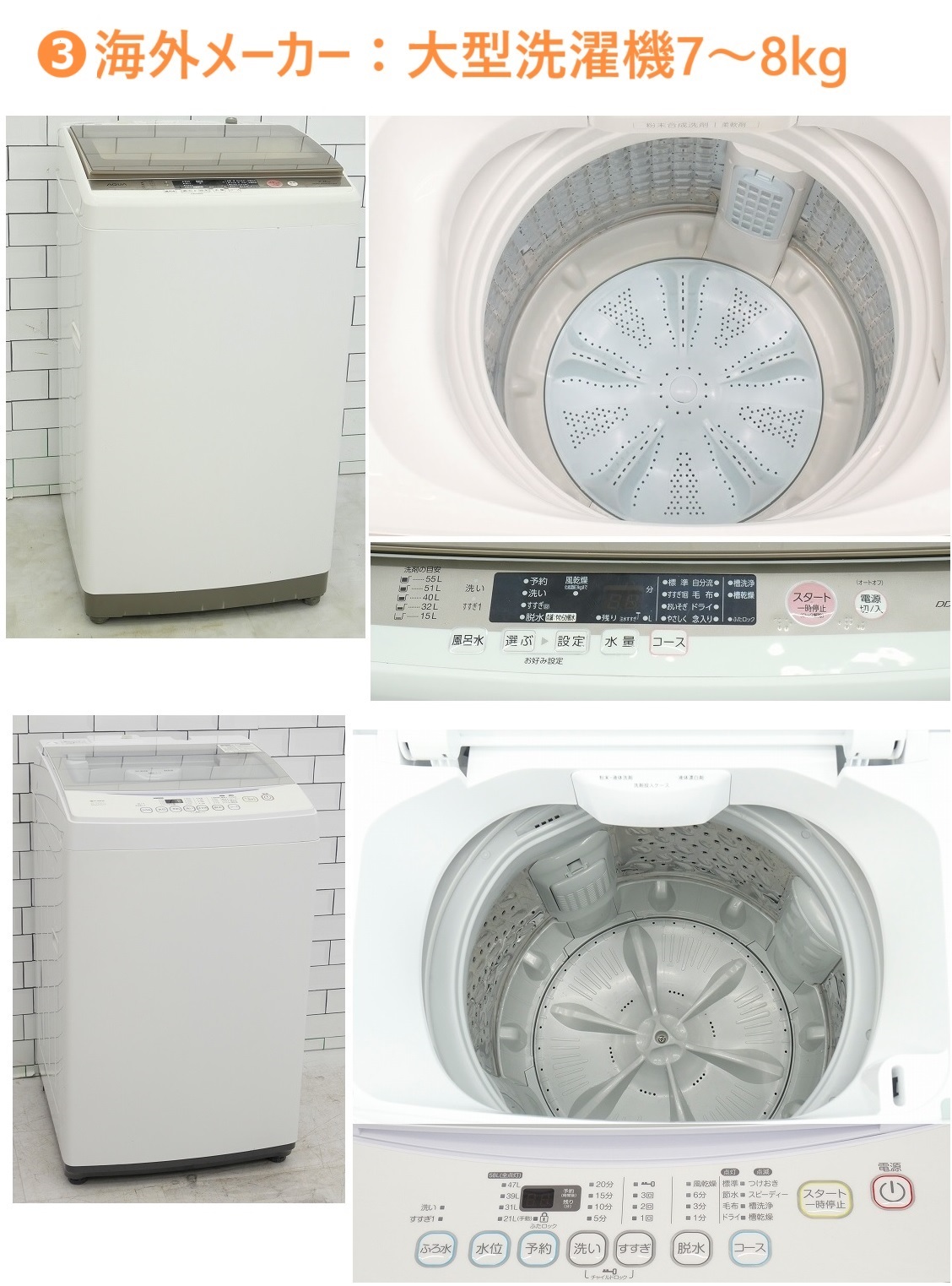 生活家電3点セット 冷蔵庫 洗濯機 レンジ 高年式 お買い得 d4351 生活