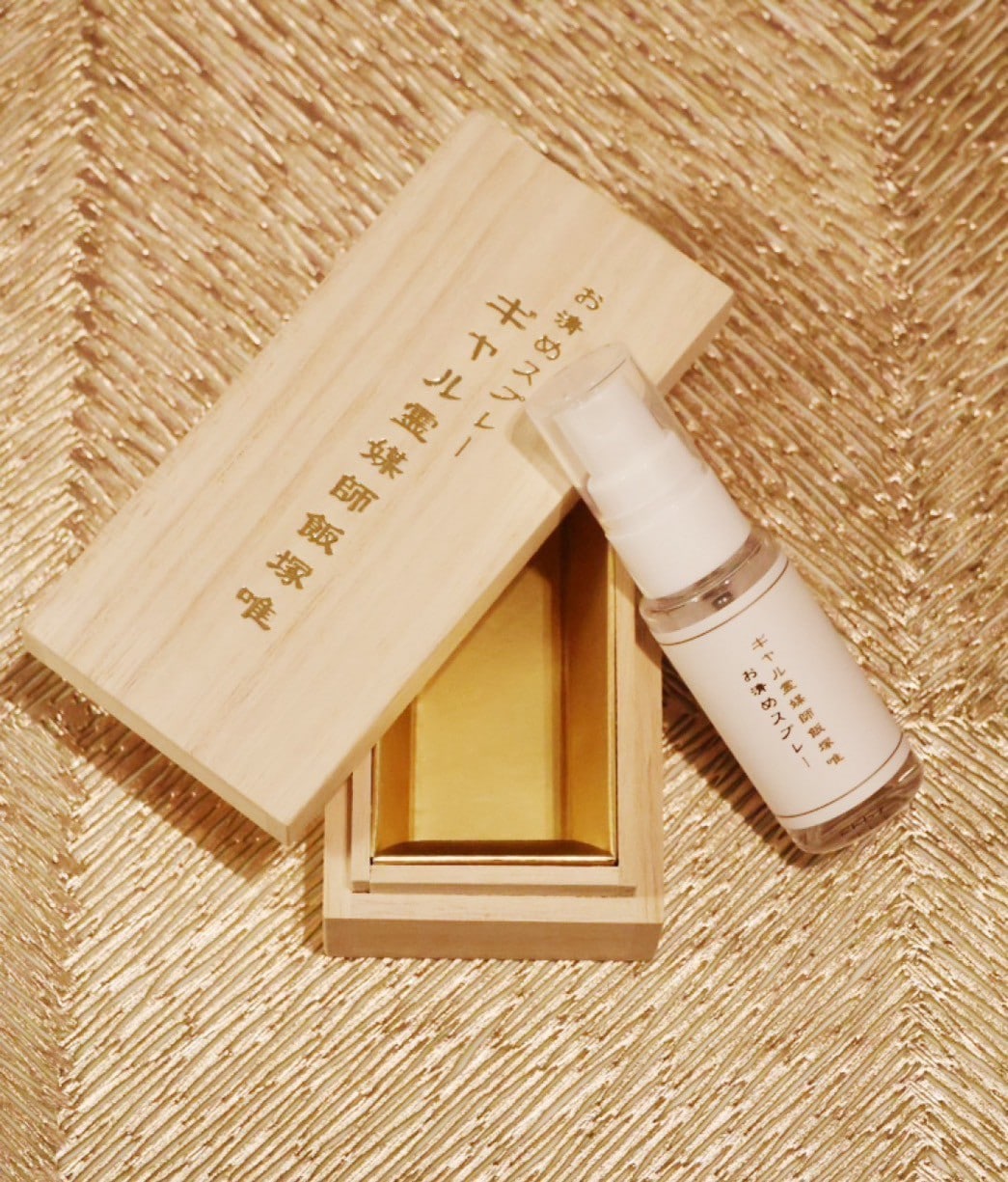 ギャル霊媒師オリジナルの「お清めスプレー」【護符とのセット】 | お