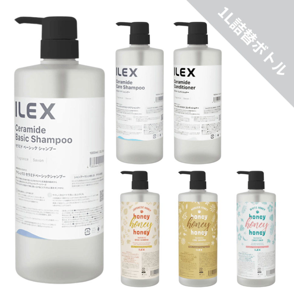 シャンプー1L 詰替ボトル | ILEXオリジナル,シャンプー/温浴 | 【公式