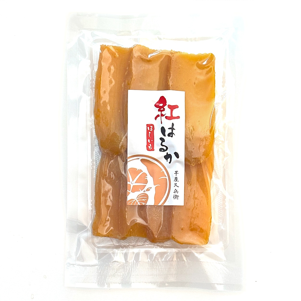 茨城県産 干し芋 紅はるか600g (150g×4袋)セット【ネコポス/送料無料
