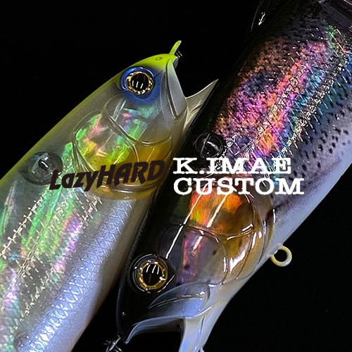 レイジーハード K.IMAE CUSTOM 夜光貝ラミネート | ハードルアー