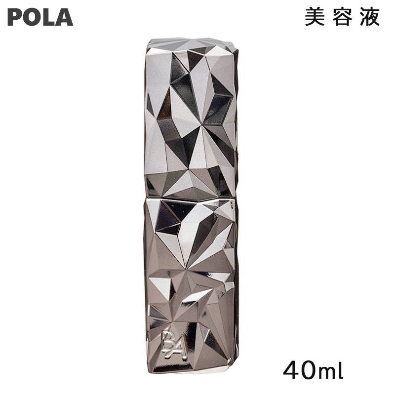 ポーラ POLA BA セラム プリズルミナ 40ml 美容液 (送料無料) | 美容