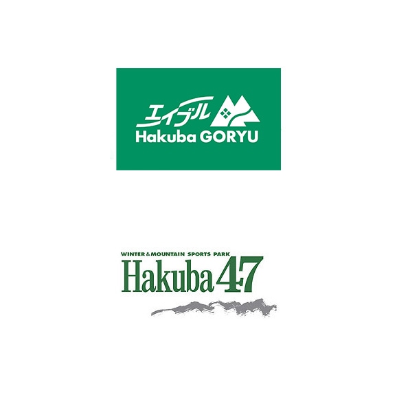 エイブル白馬五竜・Hakuba47 早割リフト1日券＜全日┃大人