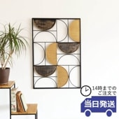 壁飾り・ウォールデコ・アートパネル｜おしゃれなインテリアの輸入雑貨