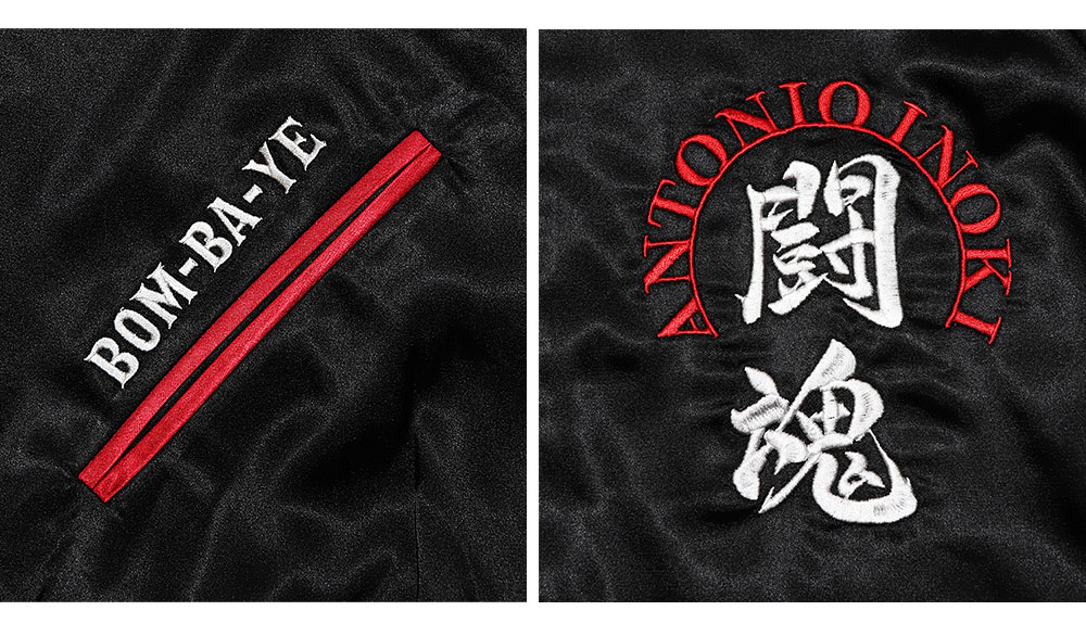 アントニオ猪木 燃える闘魂 スカジャン | アパレル | INOKI GENKI SHOP