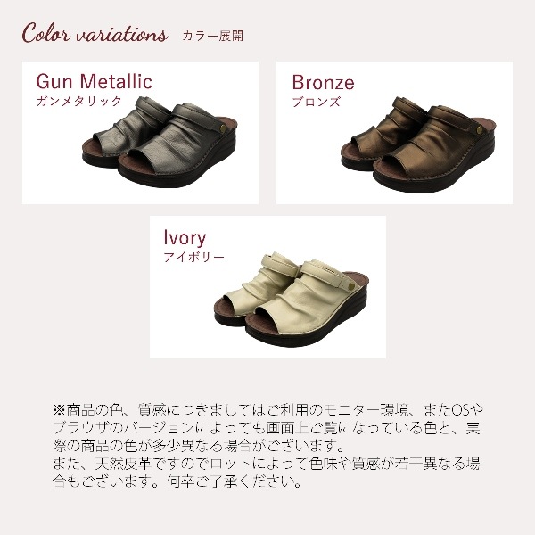 オープントゥくしゅくしゅ2WAYサボ風サンダル☆メタリックバージョン