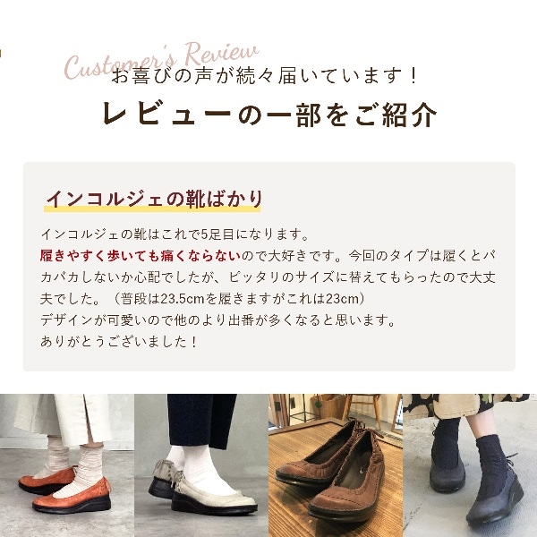 No.8394☆バックリボンバレエシューズパンプス☆本革☆日本製