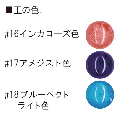 AK-69-18(玉付マグネットボタン) | イナズマ公式通販/INAZUMA