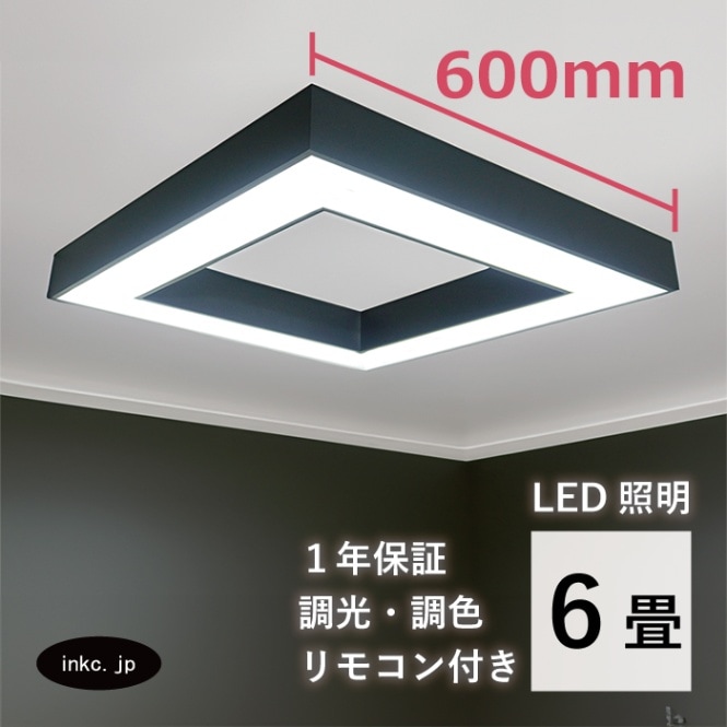 シーリングライト(天井照明) LED 6畳 | 品番INK-1002064H | 照明(LED