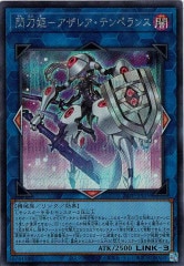 遊戯王 閃光姫 メイン高レアリティ EX付き 遊戯王 閃光姫 メイン高