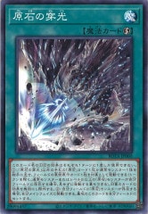 PSA9 青眼の白龍 1枚 遊戯王 BEWD ホロ 20AP 青眼の白龍 ブルーアイズ