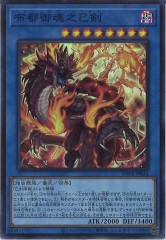 遊戯王 幻魔の扉 プリズマ 幻魔の扉(LPG1) | プリズマティック