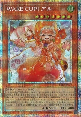 BPRO]スターダスト・ドラゴン／バスター(ウルトラレア)BPRO-JPS02