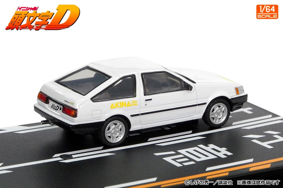 1/64 頭文字D セットVol.21 武内樹レビン(AE85) & 健二180SX【MD64221