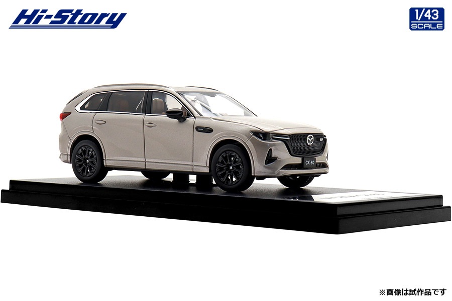 HS494QZ 1/43 MAZDA CX-80 (2024) プラチナクォーツメタリック