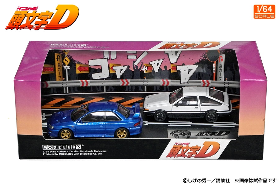優斗インメトリィ1.8セット 優斗インメトリィ1.8セット×3 優斗