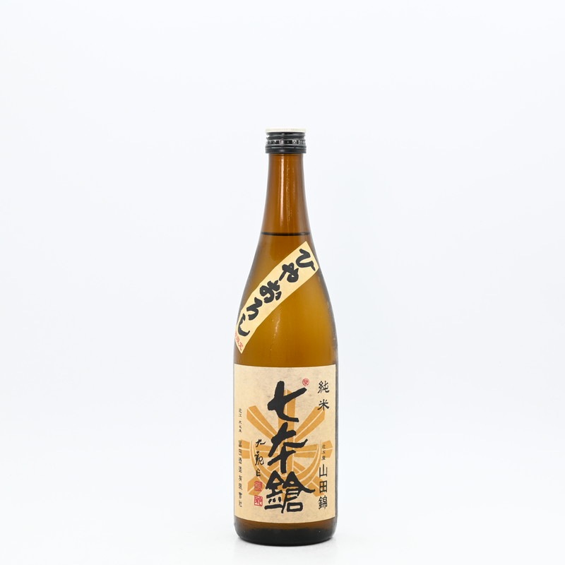 七本鎗 純米 山田錦 ひやおろし 720ml