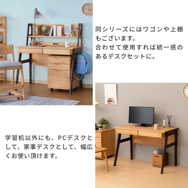 ISSEIKI KIDS ECRU DESK 105 (NA) | 【公式オンラインショップ