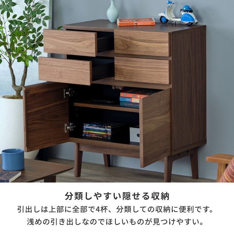 ISSEIKI FACT-3 LIVING BOARD 70 (WALNUT) | 【公式オンラインショップ