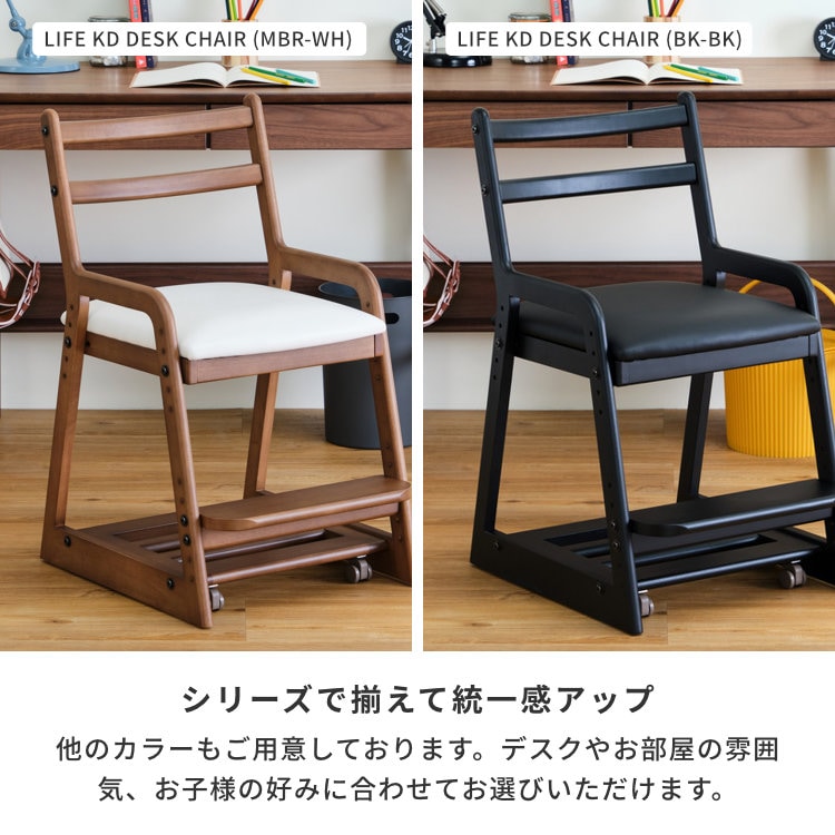 ISSEIKI LIFE-KD DESK CHAIR (NA-WH) | 【公式オンラインショップ