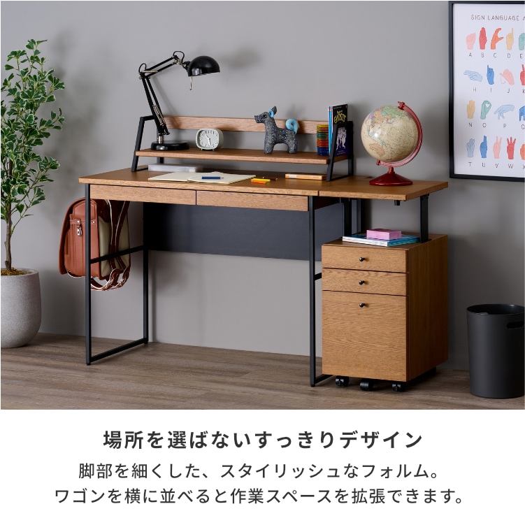 ISSEIKI 【SET】FERRO-2 DESK 100+WAGON 35+UWADANA 85 3点SET