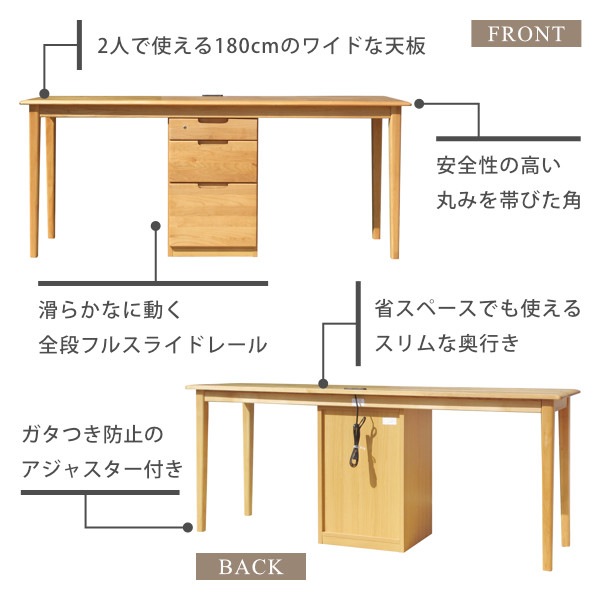 ISSEIKI KIDS ERIS 180 TWIN DESK (NA) | 【公式オンラインショップ