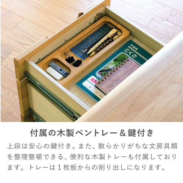 ISSEIKI KIDS ERIS 180 TWIN DESK (NA) | 【公式オンラインショップ