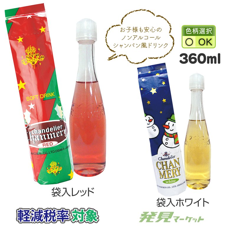 THE SOURCE magazine 非売品 シャンメリー THE SOURCE magazine 非売品