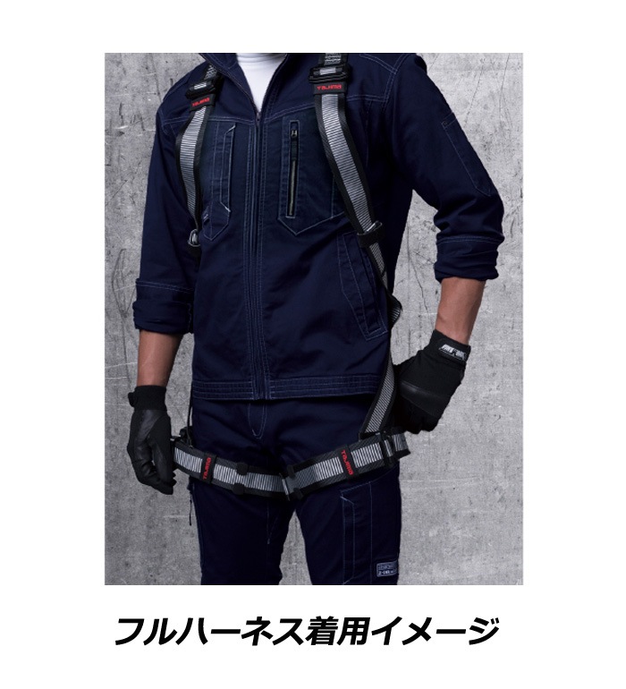 Z-DRAGON ジードラゴン 71700 ストレッチ長袖ジャンパー 秋冬用 メンズ