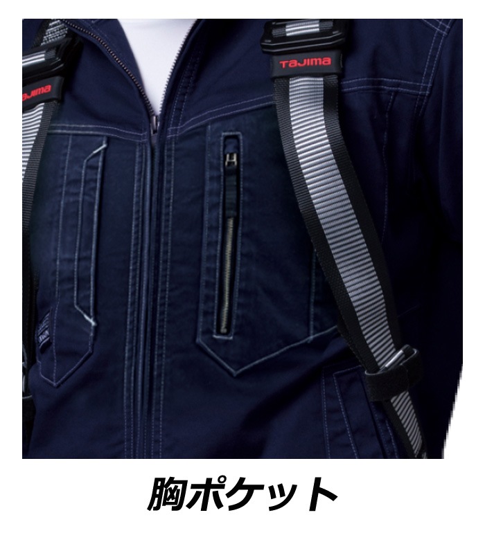 Z-DRAGON ジードラゴン 71700 ストレッチ長袖ジャンパー 秋冬用 メンズ