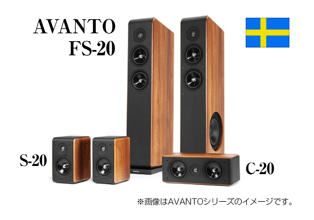 Audio Pro - AVANTO FS-20/ウォールナット（ペア）｛大型ROK｝《JP