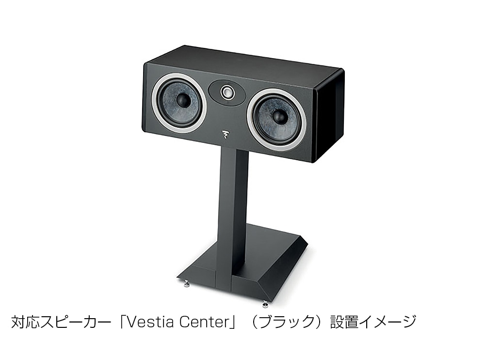 KEF オーバル型スピーカースタンド 2本+センタースピーカーセット