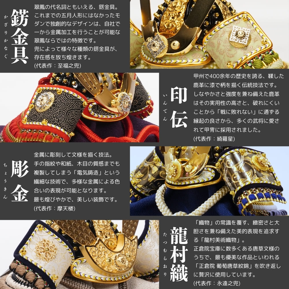 五月人形】7号 永遠奉納大鎧 青緑中ベージュ威-DEEPSEA- 鎧飾り〈翠鳳