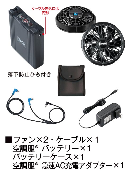 空調服(R)】 SK23021K90 14.4V瞬間冷却超大容量ターボハイパワーファン