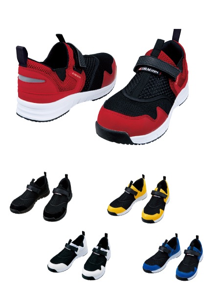 Z-DRAGON】 S3187 セーフティシューズ通販ページ│自重堂＜公式