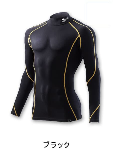 Jawin】 52024 ハイネックロングスリーブ [秋冬]＜名入れ刺繍加工不可