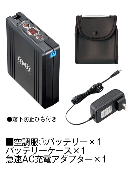 空調服(R)】 BT01412 14.4V瞬間冷却超大容量ターボハイパワーファン