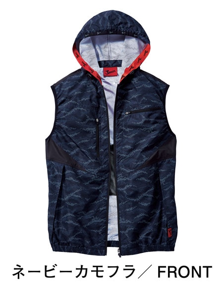 Jawin】 54120 空調服(R)ベスト（フード付）(ファン無し)[春夏]通販