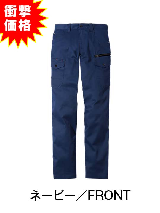 Z-DRAGON】 76602 ストレッチノータックカーゴパンツ[春夏]※SLIM FIT