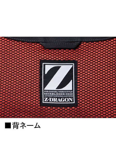 Z-DRAGON】 71200 長袖ジャンパー [秋冬]通販ページ│自重堂＜公式