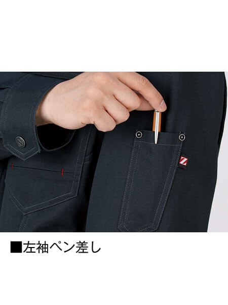 Z-DRAGON】 71200 長袖ジャンパー [秋冬]通販ページ│自重堂＜公式