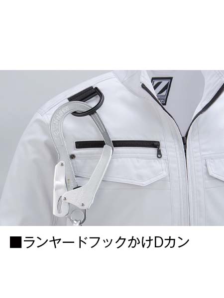 Z-DRAGON】 74120 空調服(R)長袖ブルゾン [春夏]通販ページ│自重堂