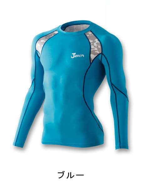 Jawin】 52014 ロングスリーブ[通年]＜名入れ刺繍加工不可＞通販ページ