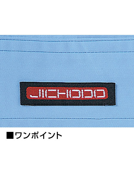 Field Message】 46700 抗菌防臭長袖ジャンパー [春夏]通販ページ