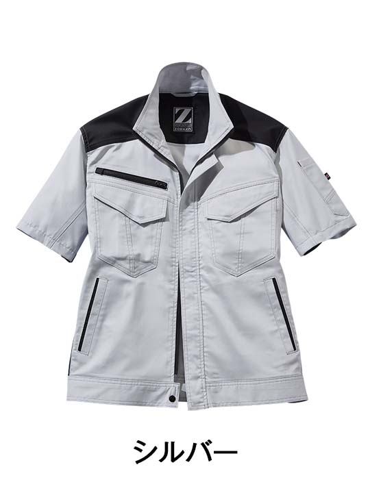 Z-DRAGON】 76210 製品制電ストレッチ半袖ジャンパー[春夏]※SLIM FIT