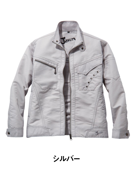 Jawin】 55600 長袖ジャンパー [春夏]通販ページ│自重堂＜公式