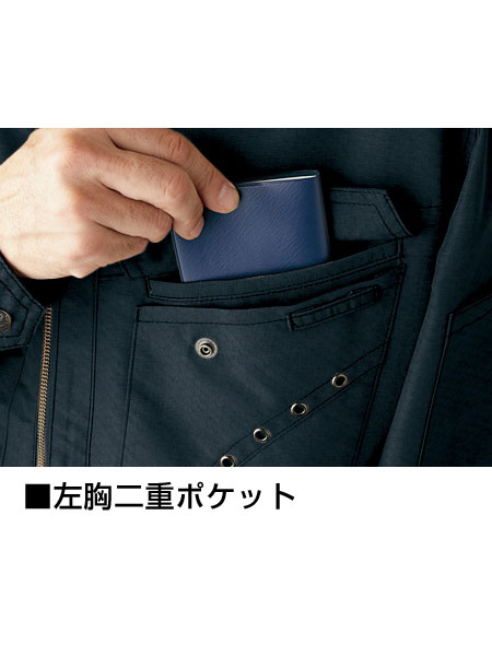 Jawin】 55604 長袖シャツ [春夏]通販ページ│自重堂＜公式