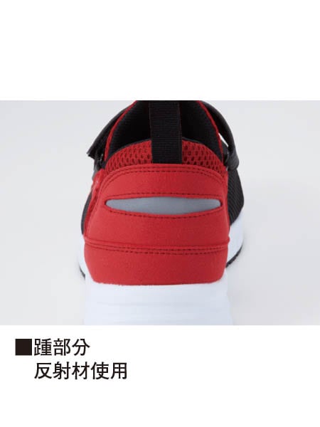 Z-DRAGON】 S3187 セーフティシューズ通販ページ│自重堂＜公式