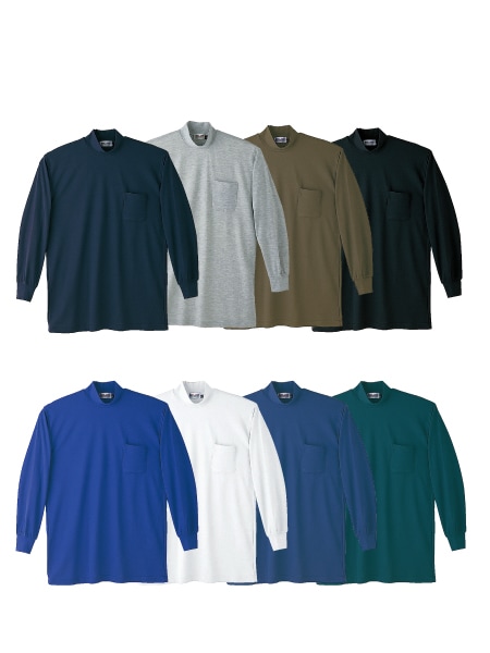 Mr.JIC】 90054 長袖ハイネックシャツ [秋冬]通販ページ│自重堂＜公式